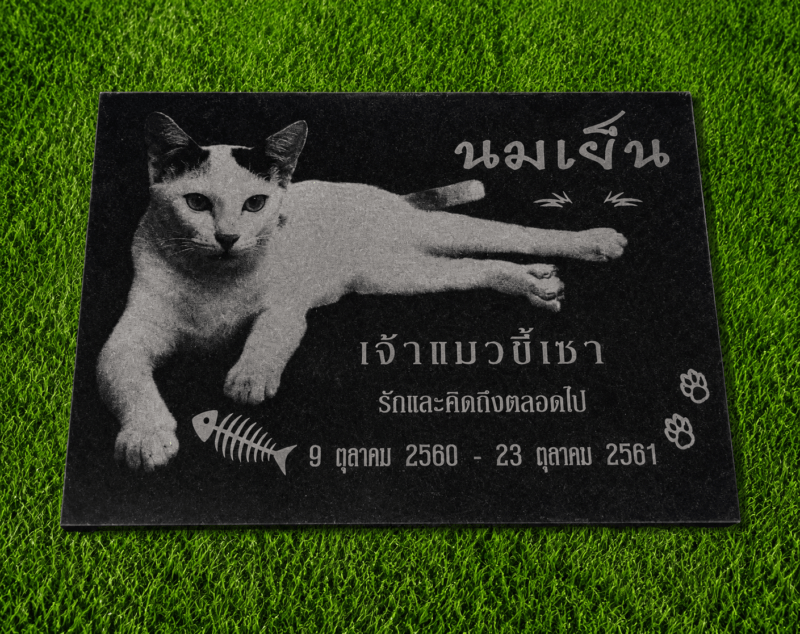 ป้ายอัฐิ ผลิตโดยร้านป้าย signbk
