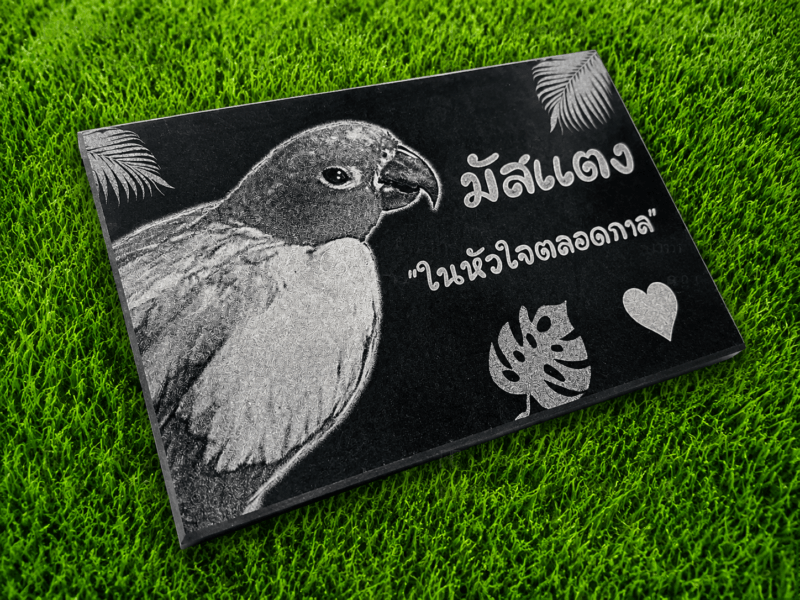 ป้ายอัฐิ ผลิตโดยร้านป้าย signbk
