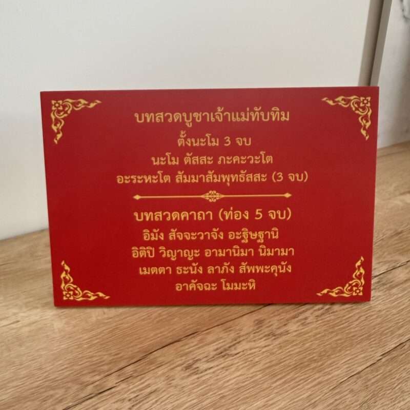 ร้านป้ายแถวบางแค ร้านป้ายแถวเพชรเกษม ต้องร้านป้าย signbk