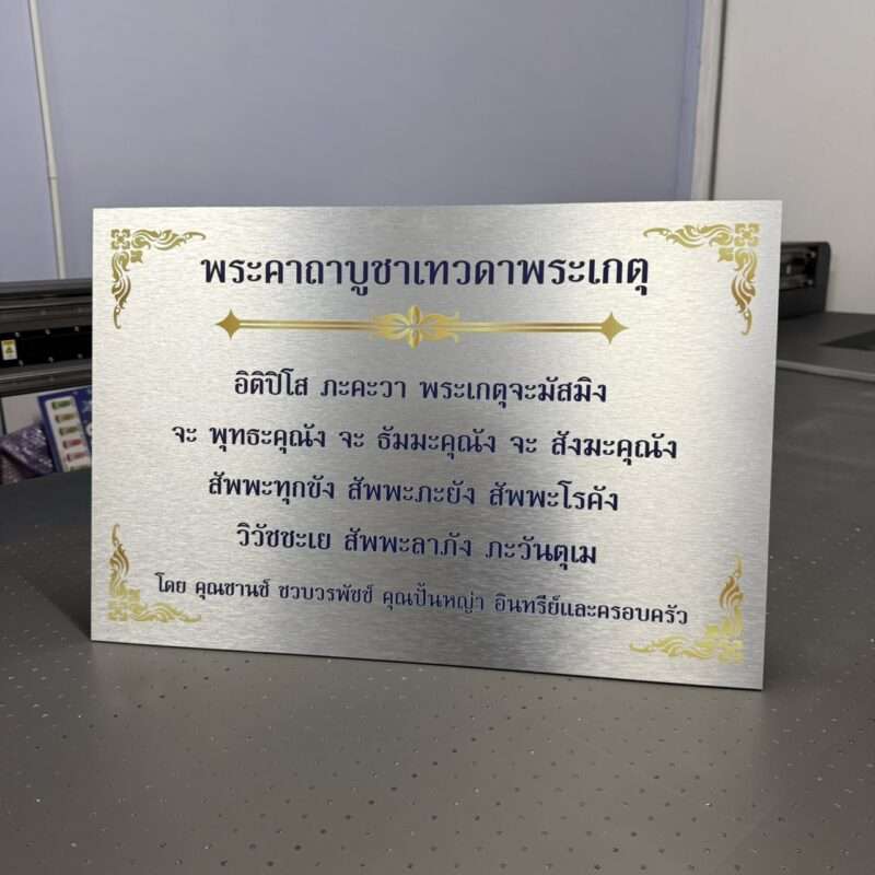 <pre class="ti-widget" style="display: none"><template id="trustindex-google-widget-html"><div class=" ti-widget ti-goog ti-show-rating-text ti-review-text-mode-readmore ti-text-align-left" data-no-translation="true" data-time-locale="%d %s ที่แล้ว|วันนี้|วัน|วัน|สัปดาห์|สัปดาห์|เดือน|เดือน|ปี|ปี" data-plugin-version="13.3.1" data-layout-id="5" data-layout-category="slider" data-set-id="light-background" data-pid="" data-language="th" data-close-locale="ปิด" data-review-target-width="275" data-css-version="2" data-reply-by-locale="ตอบโดยเจ้าของ" data-only-rating-locale="ผู้ใช้รายนี้เพียงแค่ให้คะแนนเท่านั้น" data-pager-autoplay-timeout="6"> <div class="ti-widget-container ti-col-4"> <div class="ti-footer ti-footer-grid source-Google"> <div class="ti-fade-container"> <div class="ti-rating-text"> <strong class="ti-rating ti-rating-large"> ยอดเยี่ยม </strong> </div> <span class="ti-stars star-lg"><trustindex-image class="ti-star" data-imgurl="https://cdn.trustindex.io/assets/platform/Google/star/f.svg" alt="Google star 1" width="17" height="17" loading="lazy"></trustindex-image><trustindex-image class="ti-star" data-imgurl="https://cdn.trustindex.io/assets/platform/Google/star/f.svg" alt="Google star 2" width="17" height="17" loading="lazy"></trustindex-image><trustindex-image class="ti-star" data-imgurl="https://cdn.trustindex.io/assets/platform/Google/star/f.svg" alt="Google star 3" width="17" height="17" loading="lazy"></trustindex-image><trustindex-image class="ti-star" data-imgurl="https://cdn.trustindex.io/assets/platform/Google/star/f.svg" alt="Google star 4" width="17" height="17" loading="lazy"></trustindex-image><trustindex-image class="ti-star" data-imgurl="https://cdn.trustindex.io/assets/platform/Google/star/f.svg" alt="Google star 5" width="17" height="17" loading="lazy"></trustindex-image></span> <div class="ti-rating-text"> <span class="nowrap">อ้างอิงจาก <strong>28 บทวิจารณ์</strong></span> </div> <div class="ti-large-logo"> <div class="ti-v-center"> <trustindex-image class="ti-logo-fb" data-imgurl="https://cdn.trustindex.io/assets/platform/Google/logo.svg" width="150" height="25" loading="lazy" alt="Google"></trustindex-image> </div> </div> </div> </div> <div class="ti-reviews-container"> <div class="ti-controls"> <div class="ti-next" aria-label="รีวิวครั้งต่อไป" role="button" tabindex="0"></div> <div class="ti-prev" aria-label="รีวิวก่อนหน้านี้" role="button" tabindex="0"></div> </div> <div class="ti-reviews-container-wrapper"> <div data-empty="0" data-time="1782432000" class="ti-review-item source-Google ti-image-layout-thumbnail" data-id="cfcd208495d565ef66e7dff9f98764da" data-language=""> <div class="ti-inner"> <div class="ti-review-header"> <div class="ti-platform-icon ti-with-tooltip"> <span class="ti-tooltip">โพสต์บน Google</span> <trustindex-image data-imgurl="https://cdn.trustindex.io/assets/platform/Google/icon.svg" alt="Google" width="20" height="20" loading="lazy"></trustindex-image> </div> <div class="ti-profile-img"> <trustindex-image data-imgurl="https://lh3.googleusercontent.com/a/ACg8ocLFvNIcDbcTwHIgnnb05nEBHHNZ4iwRa7MEn3WlhLUWcYGKqQ=w40-h40-c-rp-mo-br100" alt="Wawa profile picture" loading="lazy"></trustindex-image> </div> <div class="ti-profile-details"> <div class="ti-name"> Wawa </div> <div class="ti-date"></div> </div> </div> <span class="ti-stars"><trustindex-image class="ti-star" data-imgurl="https://cdn.trustindex.io/assets/platform/Google/star/f.svg" alt="Google star 1" width="17" height="17" loading="lazy"></trustindex-image><trustindex-image class="ti-star" data-imgurl="https://cdn.trustindex.io/assets/platform/Google/star/f.svg" alt="Google star 2" width="17" height="17" loading="lazy"></trustindex-image><trustindex-image class="ti-star" data-imgurl="https://cdn.trustindex.io/assets/platform/Google/star/f.svg" alt="Google star 3" width="17" height="17" loading="lazy"></trustindex-image><trustindex-image class="ti-star" data-imgurl="https://cdn.trustindex.io/assets/platform/Google/star/f.svg" alt="Google star 4" width="17" height="17" loading="lazy"></trustindex-image><trustindex-image class="ti-star" data-imgurl="https://cdn.trustindex.io/assets/platform/Google/star/f.svg" alt="Google star 5" width="17" height="17" loading="lazy"></trustindex-image><span class="ti-verified-review ti-verified-platform"><span class="ti-verified-tooltip">Trustindex ตรวจสอบว่าแหล่งที่มาดั้งเดิมของรีวิวคือ Google</span></span></span> <div class="ti-review-text-container ti-review-content"><!-- R-CONTENT -->รวดเร็วทันใจ เจ้าของใจดีมาก
ราคาถูก<!-- R-CONTENT --></div> <span class="ti-read-more" data-container=".ti-review-content" data-collapse-text="ซ่อน" data-open-text="อ่านเพิ่มเติม"></span> </div> </div> <div data-empty="0" data-time="1782432000" class="ti-review-item source-Google ti-image-layout-thumbnail" data-id="cfcd208495d565ef66e7dff9f98764da" data-language=""> <div class="ti-inner"> <div class="ti-review-header"> <div class="ti-platform-icon ti-with-tooltip"> <span class="ti-tooltip">โพสต์บน Google</span> <trustindex-image data-imgurl="https://cdn.trustindex.io/assets/platform/Google/icon.svg" alt="Google" width="20" height="20" loading="lazy"></trustindex-image> </div> <div class="ti-profile-img"> <trustindex-image data-imgurl="https://lh3.googleusercontent.com/a-/ALV-UjWDhFErR0gAvoLPmNZOHiYpGFwV46aj0csnzu7Xceoy4evUoU4e=w40-h40-c-rp-mo-br100" alt="อัปสร ไข่แก้ว profile picture" loading="lazy"></trustindex-image> </div> <div class="ti-profile-details"> <div class="ti-name"> อัปสร ไข่แก้ว </div> <div class="ti-date"></div> </div> </div> <span class="ti-stars"><trustindex-image class="ti-star" data-imgurl="https://cdn.trustindex.io/assets/platform/Google/star/f.svg" alt="Google star 1" width="17" height="17" loading="lazy"></trustindex-image><trustindex-image class="ti-star" data-imgurl="https://cdn.trustindex.io/assets/platform/Google/star/f.svg" alt="Google star 2" width="17" height="17" loading="lazy"></trustindex-image><trustindex-image class="ti-star" data-imgurl="https://cdn.trustindex.io/assets/platform/Google/star/f.svg" alt="Google star 3" width="17" height="17" loading="lazy"></trustindex-image><trustindex-image class="ti-star" data-imgurl="https://cdn.trustindex.io/assets/platform/Google/star/f.svg" alt="Google star 4" width="17" height="17" loading="lazy"></trustindex-image><trustindex-image class="ti-star" data-imgurl="https://cdn.trustindex.io/assets/platform/Google/star/f.svg" alt="Google star 5" width="17" height="17" loading="lazy"></trustindex-image><span class="ti-verified-review ti-verified-platform"><span class="ti-verified-tooltip">Trustindex ตรวจสอบว่าแหล่งที่มาดั้งเดิมของรีวิวคือ Google</span></span></span> <div class="ti-review-text-container ti-review-content"><!-- R-CONTENT -->งานสวย รวดเร็ว ครบจบในที่เดียว<!-- R-CONTENT --></div> <span class="ti-read-more" data-container=".ti-review-content" data-collapse-text="ซ่อน" data-open-text="อ่านเพิ่มเติม"></span> </div> </div> <div data-empty="0" data-time="1782345600" class="ti-review-item source-Google ti-image-layout-thumbnail" data-id="cfcd208495d565ef66e7dff9f98764da" data-language=""> <div class="ti-inner"> <div class="ti-review-header"> <div class="ti-platform-icon ti-with-tooltip"> <span class="ti-tooltip">โพสต์บน Google</span> <trustindex-image data-imgurl="https://cdn.trustindex.io/assets/platform/Google/icon.svg" alt="Google" width="20" height="20" loading="lazy"></trustindex-image> </div> <div class="ti-profile-img"> <trustindex-image data-imgurl="https://lh3.googleusercontent.com/a-/ALV-UjU410h3q0u6_xNuCUzlxJHZ7qneDjGPAOPjGCdXBB6oEkJaha2m=w40-h40-c-rp-mo-br100" alt="จิรายุทธ วะเจดีย์ profile picture" loading="lazy"></trustindex-image> </div> <div class="ti-profile-details"> <div class="ti-name"> จิรายุทธ วะเจดีย์ </div> <div class="ti-date"></div> </div> </div> <span class="ti-stars"><trustindex-image class="ti-star" data-imgurl="https://cdn.trustindex.io/assets/platform/Google/star/f.svg" alt="Google star 1" width="17" height="17" loading="lazy"></trustindex-image><trustindex-image class="ti-star" data-imgurl="https://cdn.trustindex.io/assets/platform/Google/star/f.svg" alt="Google star 2" width="17" height="17" loading="lazy"></trustindex-image><trustindex-image class="ti-star" data-imgurl="https://cdn.trustindex.io/assets/platform/Google/star/f.svg" alt="Google star 3" width="17" height="17" loading="lazy"></trustindex-image><trustindex-image class="ti-star" data-imgurl="https://cdn.trustindex.io/assets/platform/Google/star/f.svg" alt="Google star 4" width="17" height="17" loading="lazy"></trustindex-image><trustindex-image class="ti-star" data-imgurl="https://cdn.trustindex.io/assets/platform/Google/star/f.svg" alt="Google star 5" width="17" height="17" loading="lazy"></trustindex-image><span class="ti-verified-review ti-verified-platform"><span class="ti-verified-tooltip">Trustindex ตรวจสอบว่าแหล่งที่มาดั้งเดิมของรีวิวคือ Google</span></span></span> <div class="ti-review-text-container ti-review-content"><!-- R-CONTENT -->รับทำป้ายทุกชนิดภาพคมชัดราคามิตรภาพ<!-- R-CONTENT --></div> <span class="ti-read-more" data-container=".ti-review-content" data-collapse-text="ซ่อน" data-open-text="อ่านเพิ่มเติม"></span> </div> </div> <div data-empty="0" data-time="1782000000" class="ti-review-item source-Google ti-image-layout-thumbnail" data-id="cfcd208495d565ef66e7dff9f98764da" data-language=""> <div class="ti-inner"> <div class="ti-review-header"> <div class="ti-platform-icon ti-with-tooltip"> <span class="ti-tooltip">โพสต์บน Google</span> <trustindex-image data-imgurl="https://cdn.trustindex.io/assets/platform/Google/icon.svg" alt="Google" width="20" height="20" loading="lazy"></trustindex-image> </div> <div class="ti-profile-img"> <trustindex-image data-imgurl="https://lh3.googleusercontent.com/a/ACg8ocIf6ySGw-xA0dFATgeJwTGu7D6mXAm67ibVcEUa4lGt1TRbsQ=w40-h40-c-rp-mo-br100" alt="Danif yasing profile picture" loading="lazy"></trustindex-image> </div> <div class="ti-profile-details"> <div class="ti-name"> Danif yasing </div> <div class="ti-date"></div> </div> </div> <span class="ti-stars"><trustindex-image class="ti-star" data-imgurl="https://cdn.trustindex.io/assets/platform/Google/star/f.svg" alt="Google star 1" width="17" height="17" loading="lazy"></trustindex-image><trustindex-image class="ti-star" data-imgurl="https://cdn.trustindex.io/assets/platform/Google/star/f.svg" alt="Google star 2" width="17" height="17" loading="lazy"></trustindex-image><trustindex-image class="ti-star" data-imgurl="https://cdn.trustindex.io/assets/platform/Google/star/f.svg" alt="Google star 3" width="17" height="17" loading="lazy"></trustindex-image><trustindex-image class="ti-star" data-imgurl="https://cdn.trustindex.io/assets/platform/Google/star/f.svg" alt="Google star 4" width="17" height="17" loading="lazy"></trustindex-image><trustindex-image class="ti-star" data-imgurl="https://cdn.trustindex.io/assets/platform/Google/star/f.svg" alt="Google star 5" width="17" height="17" loading="lazy"></trustindex-image><span class="ti-verified-review ti-verified-platform"><span class="ti-verified-tooltip">Trustindex ตรวจสอบว่าแหล่งที่มาดั้งเดิมของรีวิวคือ Google</span></span></span> <div class="ti-review-text-container ti-review-content"><!-- R-CONTENT -->อักษรพลาสวูดที่สั่งมา งานตัดเรียบร้อยดี ไม่มีขอบแตก
เอาไปติดผนังแล้วดูเด่นขึ้นเลย \<!-- R-CONTENT --></div> <span class="ti-read-more" data-container=".ti-review-content" data-collapse-text="ซ่อน" data-open-text="อ่านเพิ่มเติม"></span> </div> </div> <div data-empty="0" data-time="1782000000" class="ti-review-item source-Google ti-image-layout-thumbnail" data-id="cfcd208495d565ef66e7dff9f98764da" data-language=""> <div class="ti-inner"> <div class="ti-review-header"> <div class="ti-platform-icon ti-with-tooltip"> <span class="ti-tooltip">โพสต์บน Google</span> <trustindex-image data-imgurl="https://cdn.trustindex.io/assets/platform/Google/icon.svg" alt="Google" width="20" height="20" loading="lazy"></trustindex-image> </div> <div class="ti-profile-img"> <trustindex-image data-imgurl="https://lh3.googleusercontent.com/a/ACg8ocJ2J7-5Uh9XQknafs7Or4c-Amm2Eh62RE5MU9rqtS3Lw1Izag=w40-h40-c-rp-mo-br100" alt="fakif arif profile picture" loading="lazy"></trustindex-image> </div> <div class="ti-profile-details"> <div class="ti-name"> fakif arif </div> <div class="ti-date"></div> </div> </div> <span class="ti-stars"><trustindex-image class="ti-star" data-imgurl="https://cdn.trustindex.io/assets/platform/Google/star/f.svg" alt="Google star 1" width="17" height="17" loading="lazy"></trustindex-image><trustindex-image class="ti-star" data-imgurl="https://cdn.trustindex.io/assets/platform/Google/star/f.svg" alt="Google star 2" width="17" height="17" loading="lazy"></trustindex-image><trustindex-image class="ti-star" data-imgurl="https://cdn.trustindex.io/assets/platform/Google/star/f.svg" alt="Google star 3" width="17" height="17" loading="lazy"></trustindex-image><trustindex-image class="ti-star" data-imgurl="https://cdn.trustindex.io/assets/platform/Google/star/f.svg" alt="Google star 4" width="17" height="17" loading="lazy"></trustindex-image><trustindex-image class="ti-star" data-imgurl="https://cdn.trustindex.io/assets/platform/Google/star/f.svg" alt="Google star 5" width="17" height="17" loading="lazy"></trustindex-image><span class="ti-verified-review ti-verified-platform"><span class="ti-verified-tooltip">Trustindex ตรวจสอบว่าแหล่งที่มาดั้งเดิมของรีวิวคือ Google</span></span></span> <div class="ti-review-text-container ti-review-content"><!-- R-CONTENT -->ป้ายกัดกรดทองเหลือง งานออกมาดูสวยแบบคลาสสิกครับ
รายละเอียดเล็ก ๆ ยังคมอยู่ ถือว่าฝีมือดี 👍<!-- R-CONTENT --></div> <span class="ti-read-more" data-container=".ti-review-content" data-collapse-text="ซ่อน" data-open-text="อ่านเพิ่มเติม"></span> </div> </div> <div data-empty="0" data-time="1782000000" class="ti-review-item source-Google ti-image-layout-thumbnail" data-id="cfcd208495d565ef66e7dff9f98764da" data-language=""> <div class="ti-inner"> <div class="ti-review-header"> <div class="ti-platform-icon ti-with-tooltip"> <span class="ti-tooltip">โพสต์บน Google</span> <trustindex-image data-imgurl="https://cdn.trustindex.io/assets/platform/Google/icon.svg" alt="Google" width="20" height="20" loading="lazy"></trustindex-image> </div> <div class="ti-profile-img"> <trustindex-image data-imgurl="https://lh3.googleusercontent.com/a-/ALV-UjVLVured1NHwYDaReLeScHzkYn3BqQoXqWd4MMrfaZEZVC3vCc=w40-h40-c-rp-mo-br100" alt="AN NUWA Yasing profile picture" loading="lazy"></trustindex-image> </div> <div class="ti-profile-details"> <div class="ti-name"> AN NUWA Yasing </div> <div class="ti-date"></div> </div> </div> <span class="ti-stars"><trustindex-image class="ti-star" data-imgurl="https://cdn.trustindex.io/assets/platform/Google/star/f.svg" alt="Google star 1" width="17" height="17" loading="lazy"></trustindex-image><trustindex-image class="ti-star" data-imgurl="https://cdn.trustindex.io/assets/platform/Google/star/f.svg" alt="Google star 2" width="17" height="17" loading="lazy"></trustindex-image><trustindex-image class="ti-star" data-imgurl="https://cdn.trustindex.io/assets/platform/Google/star/f.svg" alt="Google star 3" width="17" height="17" loading="lazy"></trustindex-image><trustindex-image class="ti-star" data-imgurl="https://cdn.trustindex.io/assets/platform/Google/star/f.svg" alt="Google star 4" width="17" height="17" loading="lazy"></trustindex-image><trustindex-image class="ti-star" data-imgurl="https://cdn.trustindex.io/assets/platform/Google/star/f.svg" alt="Google star 5" width="17" height="17" loading="lazy"></trustindex-image><span class="ti-verified-review ti-verified-platform"><span class="ti-verified-tooltip">Trustindex ตรวจสอบว่าแหล่งที่มาดั้งเดิมของรีวิวคือ Google</span></span></span> <div class="ti-review-text-container ti-review-content"><!-- R-CONTENT -->ร้านนี้มีสินค้าให้เลือกหลายแบบดีครับ ตั้งแต่ป้ายเล็กไปจนป้ายใหญ่
สอบถามแล้วตอบค่อนข้างละเอียด แนะนำดี ไม่ยัดเยียดขาย<!-- R-CONTENT --></div> <span class="ti-read-more" data-container=".ti-review-content" data-collapse-text="ซ่อน" data-open-text="อ่านเพิ่มเติม"></span> </div> </div> <div data-empty="0" data-time="1782000000" class="ti-review-item source-Google ti-image-layout-thumbnail" data-id="cfcd208495d565ef66e7dff9f98764da" data-language=""> <div class="ti-inner"> <div class="ti-review-header"> <div class="ti-platform-icon ti-with-tooltip"> <span class="ti-tooltip">โพสต์บน Google</span> <trustindex-image data-imgurl="https://cdn.trustindex.io/assets/platform/Google/icon.svg" alt="Google" width="20" height="20" loading="lazy"></trustindex-image> </div> <div class="ti-profile-img"> <trustindex-image data-imgurl="https://lh3.googleusercontent.com/a-/ALV-UjXC00uReW6IMLBs6OhCFF6i0ZnTg16NUNnpTYS4_8or3v2udCJn=w40-h40-c-rp-mo-br100" alt="Annuwa yasing profile picture" loading="lazy"></trustindex-image> </div> <div class="ti-profile-details"> <div class="ti-name"> Annuwa yasing </div> <div class="ti-date"></div> </div> </div> <span class="ti-stars"><trustindex-image class="ti-star" data-imgurl="https://cdn.trustindex.io/assets/platform/Google/star/f.svg" alt="Google star 1" width="17" height="17" loading="lazy"></trustindex-image><trustindex-image class="ti-star" data-imgurl="https://cdn.trustindex.io/assets/platform/Google/star/f.svg" alt="Google star 2" width="17" height="17" loading="lazy"></trustindex-image><trustindex-image class="ti-star" data-imgurl="https://cdn.trustindex.io/assets/platform/Google/star/f.svg" alt="Google star 3" width="17" height="17" loading="lazy"></trustindex-image><trustindex-image class="ti-star" data-imgurl="https://cdn.trustindex.io/assets/platform/Google/star/f.svg" alt="Google star 4" width="17" height="17" loading="lazy"></trustindex-image><trustindex-image class="ti-star" data-imgurl="https://cdn.trustindex.io/assets/platform/Google/star/f.svg" alt="Google star 5" width="17" height="17" loading="lazy"></trustindex-image><span class="ti-verified-review ti-verified-platform"><span class="ti-verified-tooltip">Trustindex ตรวจสอบว่าแหล่งที่มาดั้งเดิมของรีวิวคือ Google</span></span></span> <div class="ti-review-text-container ti-review-content"><!-- R-CONTENT -->สั่งทำป้าย กับแอดมิน บริการดีมาก ป้ายสวยตรงปก สามารถออเดอร์กันเข้ามาได้เลยค่ะ<!-- R-CONTENT --></div> <span class="ti-read-more" data-container=".ti-review-content" data-collapse-text="ซ่อน" data-open-text="อ่านเพิ่มเติม"></span> </div> </div> <div data-empty="0" data-time="1781913600" class="ti-review-item source-Google ti-image-layout-thumbnail" data-id="cfcd208495d565ef66e7dff9f98764da" data-language=""> <div class="ti-inner"> <div class="ti-review-header"> <div class="ti-platform-icon ti-with-tooltip"> <span class="ti-tooltip">โพสต์บน Google</span> <trustindex-image data-imgurl="https://cdn.trustindex.io/assets/platform/Google/icon.svg" alt="Google" width="20" height="20" loading="lazy"></trustindex-image> </div> <div class="ti-profile-img"> <trustindex-image data-imgurl="https://lh3.googleusercontent.com/a/ACg8ocJevPDsbLmuwLDmt2goAzy-FumNdvFJjlnoXrKnB72ljPHenA=w40-h40-c-rp-mo-br100" alt="สมศรี สิงห์จันทร์ profile picture" loading="lazy"></trustindex-image> </div> <div class="ti-profile-details"> <div class="ti-name"> สมศรี สิงห์จันทร์ </div> <div class="ti-date"></div> </div> </div> <span class="ti-stars"><trustindex-image class="ti-star" data-imgurl="https://cdn.trustindex.io/assets/platform/Google/star/f.svg" alt="Google star 1" width="17" height="17" loading="lazy"></trustindex-image><trustindex-image class="ti-star" data-imgurl="https://cdn.trustindex.io/assets/platform/Google/star/f.svg" alt="Google star 2" width="17" height="17" loading="lazy"></trustindex-image><trustindex-image class="ti-star" data-imgurl="https://cdn.trustindex.io/assets/platform/Google/star/f.svg" alt="Google star 3" width="17" height="17" loading="lazy"></trustindex-image><trustindex-image class="ti-star" data-imgurl="https://cdn.trustindex.io/assets/platform/Google/star/f.svg" alt="Google star 4" width="17" height="17" loading="lazy"></trustindex-image><trustindex-image class="ti-star" data-imgurl="https://cdn.trustindex.io/assets/platform/Google/star/f.svg" alt="Google star 5" width="17" height="17" loading="lazy"></trustindex-image><span class="ti-verified-review ti-verified-platform"><span class="ti-verified-tooltip">Trustindex ตรวจสอบว่าแหล่งที่มาดั้งเดิมของรีวิวคือ Google</span></span></span> <div class="ti-review-text-container ti-review-content"><!-- R-CONTENT -->งานการ์ดงานบวชที่สั่งไป สีสวยตามแบบที่ส่งให้ 📩
การจัดวางตัวอักษรโอเค ไม่มีเพี้ยนจากไฟล์ต้นฉบับ
ส่งของค่อนข้างไว ถือว่าใช้ได้เลยครับ<!-- R-CONTENT --></div> <span class="ti-read-more" data-container=".ti-review-content" data-collapse-text="ซ่อน" data-open-text="อ่านเพิ่มเติม"></span> </div> </div> <div data-empty="0" data-time="1781913600" class="ti-review-item source-Google ti-image-layout-thumbnail" data-id="cfcd208495d565ef66e7dff9f98764da" data-language=""> <div class="ti-inner"> <div class="ti-review-header"> <div class="ti-platform-icon ti-with-tooltip"> <span class="ti-tooltip">โพสต์บน Google</span> <trustindex-image data-imgurl="https://cdn.trustindex.io/assets/platform/Google/icon.svg" alt="Google" width="20" height="20" loading="lazy"></trustindex-image> </div> <div class="ti-profile-img"> <trustindex-image data-imgurl="https://lh3.googleusercontent.com/a/ACg8ocJPyKM66cpvb8DMOALqNgm0HwCmtgKpu3EvxLz52DANI1J1Lw=w40-h40-c-rp-mo-br100" alt="เตย เตย profile picture" loading="lazy"></trustindex-image> </div> <div class="ti-profile-details"> <div class="ti-name"> เตย เตย </div> <div class="ti-date"></div> </div> </div> <span class="ti-stars"><trustindex-image class="ti-star" data-imgurl="https://cdn.trustindex.io/assets/platform/Google/star/f.svg" alt="Google star 1" width="17" height="17" loading="lazy"></trustindex-image><trustindex-image class="ti-star" data-imgurl="https://cdn.trustindex.io/assets/platform/Google/star/f.svg" alt="Google star 2" width="17" height="17" loading="lazy"></trustindex-image><trustindex-image class="ti-star" data-imgurl="https://cdn.trustindex.io/assets/platform/Google/star/f.svg" alt="Google star 3" width="17" height="17" loading="lazy"></trustindex-image><trustindex-image class="ti-star" data-imgurl="https://cdn.trustindex.io/assets/platform/Google/star/f.svg" alt="Google star 4" width="17" height="17" loading="lazy"></trustindex-image><trustindex-image class="ti-star" data-imgurl="https://cdn.trustindex.io/assets/platform/Google/star/f.svg" alt="Google star 5" width="17" height="17" loading="lazy"></trustindex-image><span class="ti-verified-review ti-verified-platform"><span class="ti-verified-tooltip">Trustindex ตรวจสอบว่าแหล่งที่มาดั้งเดิมของรีวิวคือ Google</span></span></span> <div class="ti-review-text-container ti-review-content"><!-- R-CONTENT -->ตรายางที่สั่งไปใช้งานได้ดีครับ กดชัด ไม่เลอะง่าย 👍
วัสดุดูทนทาน ใช้กับเอกสารทั่วไปได้สบาย<!-- R-CONTENT --></div> <span class="ti-read-more" data-container=".ti-review-content" data-collapse-text="ซ่อน" data-open-text="อ่านเพิ่มเติม"></span> </div> </div> <div data-empty="0" data-time="1781913600" class="ti-review-item source-Google ti-image-layout-thumbnail" data-id="cfcd208495d565ef66e7dff9f98764da" data-language=""> <div class="ti-inner"> <div class="ti-review-header"> <div class="ti-platform-icon ti-with-tooltip"> <span class="ti-tooltip">โพสต์บน Google</span> <trustindex-image data-imgurl="https://cdn.trustindex.io/assets/platform/Google/icon.svg" alt="Google" width="20" height="20" loading="lazy"></trustindex-image> </div> <div class="ti-profile-img"> <trustindex-image data-imgurl="https://lh3.googleusercontent.com/a/ACg8ocKVUoH9Mov0PdwlFVZF5IwryP6WAmM3wwSG5zlr31OI2owGmQ=w40-h40-c-rp-mo-br100" alt="กิตติยา สิงห์จันทร์ profile picture" loading="lazy"></trustindex-image> </div> <div class="ti-profile-details"> <div class="ti-name"> กิตติยา สิงห์จันทร์ </div> <div class="ti-date"></div> </div> </div> <span class="ti-stars"><trustindex-image class="ti-star" data-imgurl="https://cdn.trustindex.io/assets/platform/Google/star/f.svg" alt="Google star 1" width="17" height="17" loading="lazy"></trustindex-image><trustindex-image class="ti-star" data-imgurl="https://cdn.trustindex.io/assets/platform/Google/star/f.svg" alt="Google star 2" width="17" height="17" loading="lazy"></trustindex-image><trustindex-image class="ti-star" data-imgurl="https://cdn.trustindex.io/assets/platform/Google/star/f.svg" alt="Google star 3" width="17" height="17" loading="lazy"></trustindex-image><trustindex-image class="ti-star" data-imgurl="https://cdn.trustindex.io/assets/platform/Google/star/f.svg" alt="Google star 4" width="17" height="17" loading="lazy"></trustindex-image><trustindex-image class="ti-star" data-imgurl="https://cdn.trustindex.io/assets/platform/Google/star/f.svg" alt="Google star 5" width="17" height="17" loading="lazy"></trustindex-image><span class="ti-verified-review ti-verified-platform"><span class="ti-verified-tooltip">Trustindex ตรวจสอบว่าแหล่งที่มาดั้งเดิมของรีวิวคือ Google</span></span></span> <div class="ti-review-text-container ti-review-content"><!-- R-CONTENT -->สั่งป้ายไวนิลมาใช้งานด่วน ทางร้านทำไวพอสมควรครับ 🚚
สีพิมพ์ชัดดี รายละเอียดไม่ตกหล่น งานใช้งานได้เลย
โดยรวมถือว่าโอเค เหมาะกับงานเร่ง ๆ<!-- R-CONTENT --></div> <span class="ti-read-more" data-container=".ti-review-content" data-collapse-text="ซ่อน" data-open-text="อ่านเพิ่มเติม"></span> </div> </div> </div> <div class="ti-controls-line"> <div class="dot"></div> </div> </div> </div> </div> </template></pre><div data-src="https://cdn.trustindex.io/loader.js?wp-widget" data-template-id="trustindex-google-widget-html" data-css-url="https://signbk.store/wp-content/uploads/trustindex-google-widget.css?1785006906"></div>